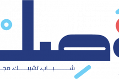 Branding, Name, Logo Design - Masar Association